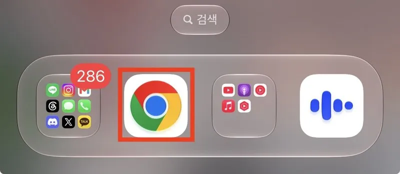 The Chrome app icon on an iPhone home screen