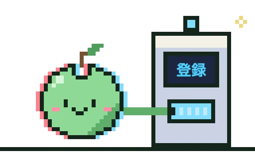 指紋スキャナーに手を伸ばす緑のりんごキャラクター