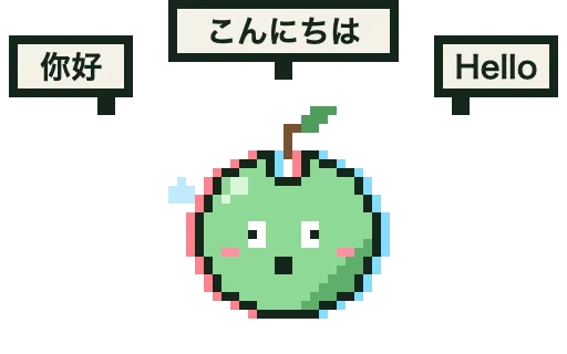 Green apple character panicking, surrounded by speech bubbles saying 你好, こんにちは, and Hello